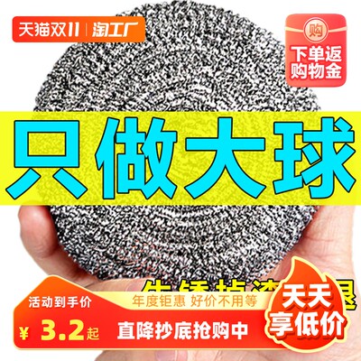 當前網購流行產品