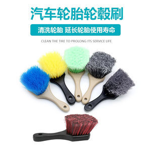 輪胎鋼圈刷