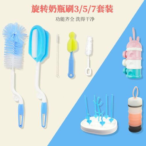 奶瓶刷套裝奶瓶刷子洗奶瓶工具刷奶瓶刷海綿奶嘴刷清潔奶瓶刷